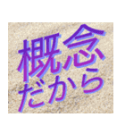 レプリカントFM おもしろスタンプ Vol.2（個別スタンプ：2）