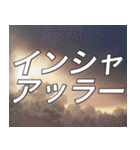 レプリカントFM おもしろスタンプ Vol.2（個別スタンプ：3）