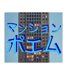 レプリカントFM おもしろスタンプ Vol.2（個別スタンプ：5）
