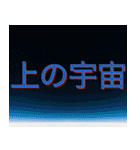 レプリカントFM おもしろスタンプ Vol.2（個別スタンプ：9）
