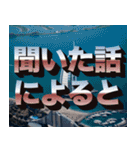 レプリカントFM おもしろスタンプ Vol.2（個別スタンプ：12）