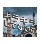 レプリカントFM おもしろスタンプ Vol.2（個別スタンプ：23）