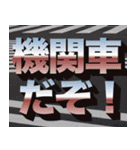 レプリカントFM おもしろスタンプ Vol.2（個別スタンプ：26）