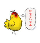 動物が喋るぞ！（個別スタンプ：19）