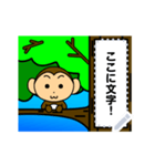 Funny monkey message 1（個別スタンプ：1）