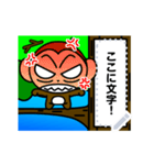 Funny monkey message 1（個別スタンプ：5）