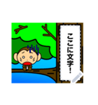 Funny monkey message 1（個別スタンプ：6）