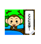 Funny monkey message 1（個別スタンプ：7）