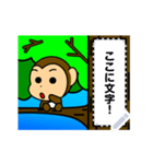 Funny monkey message 1（個別スタンプ：9）