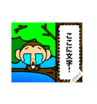 Funny monkey message 1（個別スタンプ：13）