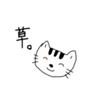 治安悪猫（個別スタンプ：4）