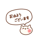 ふきだしもちねこ（個別スタンプ：1）