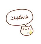 ふきだしもちねこ（個別スタンプ：3）