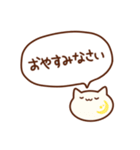 ふきだしもちねこ（個別スタンプ：4）