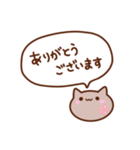 ふきだしもちねこ（個別スタンプ：5）