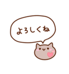 ふきだしもちねこ（個別スタンプ：6）