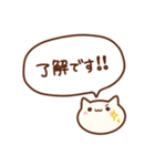 ふきだしもちねこ（個別スタンプ：7）