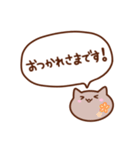 ふきだしもちねこ（個別スタンプ：8）