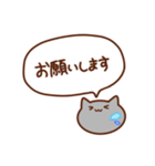 ふきだしもちねこ（個別スタンプ：10）