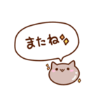 ふきだしもちねこ（個別スタンプ：12）