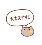 ふきだしもちねこ（個別スタンプ：14）