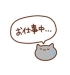 ふきだしもちねこ（個別スタンプ：17）