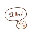 ふきだしもちねこ（個別スタンプ：22）