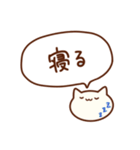 ふきだしもちねこ（個別スタンプ：29）