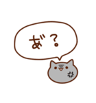 ふきだしもちねこ（個別スタンプ：31）