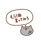 ふきだしもちねこ（個別スタンプ：32）