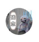 ウーパーくんの色々使えるスタンプ（実写）（個別スタンプ：4）