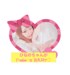 挨拶編★（個別スタンプ：14）