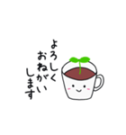 日常会話◯ありがとう◯今から帰るね など（個別スタンプ：8）