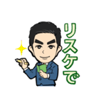 衆議院議員まきはらひできスタンプ（個別スタンプ：11）