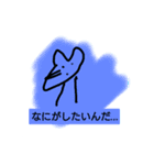 カウンターアタッカーテイナ君凄い（個別スタンプ：4）