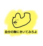 カウンターアタッカーテイナ君凄い（個別スタンプ：5）