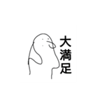 カウンターアタッカーテイナ君凄い（個別スタンプ：10）