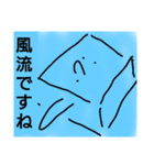 カウンターアタッカーテイナ君凄い（個別スタンプ：11）