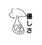 カウンターアタッカーテイナ君凄い（個別スタンプ：13）