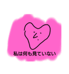 カウンターアタッカーテイナ君凄い（個別スタンプ：14）