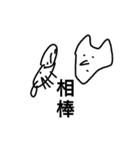 カウンターアタッカーテイナ君凄い（個別スタンプ：15）