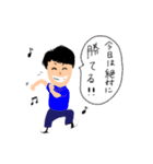 どっかのゴルファーたち（個別スタンプ：9）