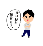 どっかのゴルファーたち（個別スタンプ：10）
