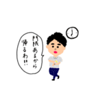 どっかのゴルファーたち（個別スタンプ：11）