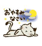 ねこ 02/毎日使える便利スタンプ（個別スタンプ：24）