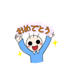 ハゲ山ハゲ太郎（個別スタンプ：5）