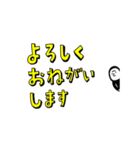 動くタイツマンのカラフル文字（個別スタンプ：9）