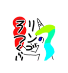 ゆにこーんのスタンプ（個別スタンプ：3）