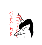 ゆにこーんのスタンプ（個別スタンプ：4）