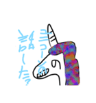 ゆにこーんのスタンプ（個別スタンプ：5）